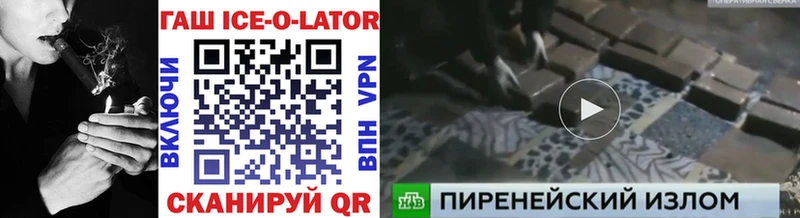 Купить наркотики Сурск ГАШИШ  Alpha PVP  МЕФ  Галлюциногенные грибы  Кодеин  COCAIN  Бутират 