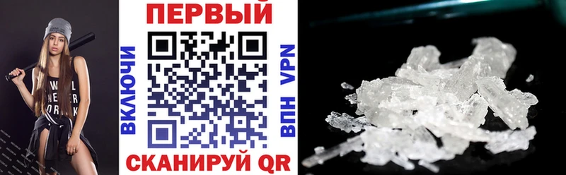 АМФ VHQ  как найти закладки  MEGA как зайти  Сурск 