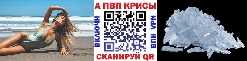 где продают наркотики  Сурск  A PVP СК КРИС 