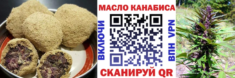 наркотики  Сурск  Cannafood марихуана 