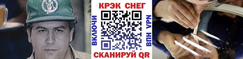 COCAIN Fish Scale  Сурск 