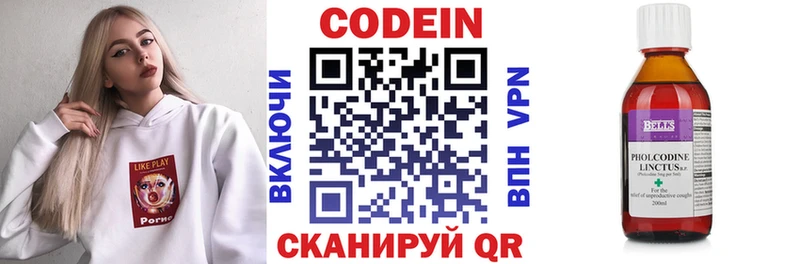 ссылка на мегу ССЫЛКА  Сурск  Кодеиновый сироп Lean напиток Lean (лин) 