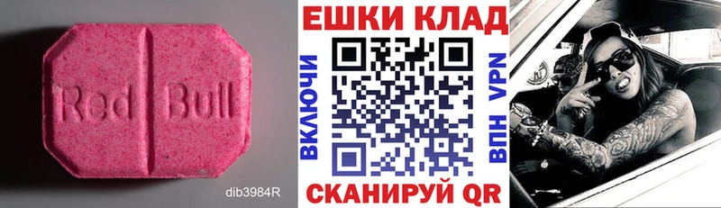 где купить наркоту  Сурск  Экстази VHQ 