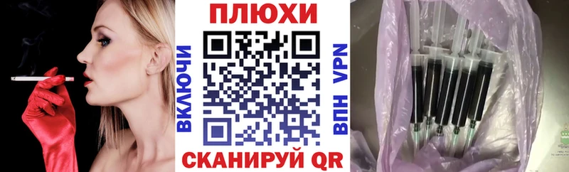 ГАШ ice o lator  Сурск 