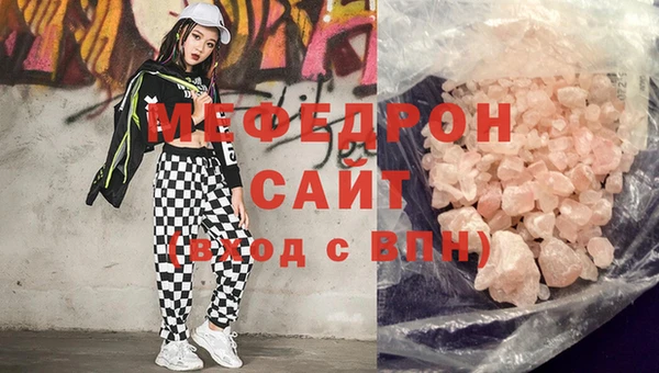 амфетамин Абдулино