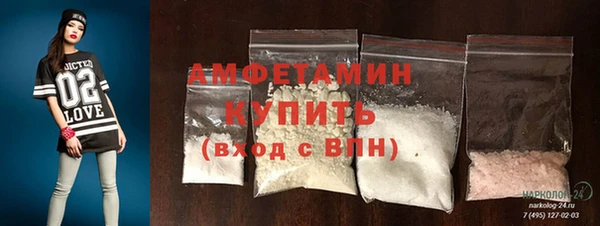 амфетамин Абдулино