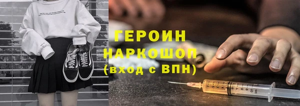 мескалин Абаза