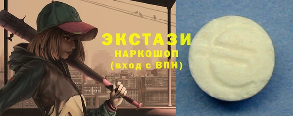 ГАЛЛЮЦИНОГЕННЫЕ ГРИБЫ Абинск