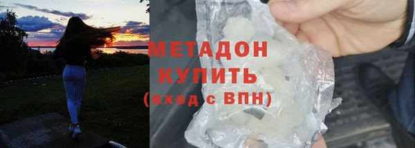 ГАЛЛЮЦИНОГЕННЫЕ ГРИБЫ Абинск