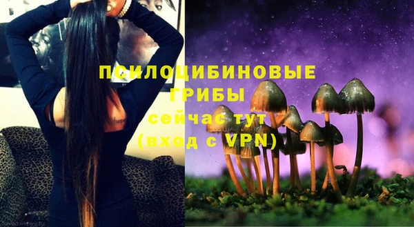 амфетамин Абдулино
