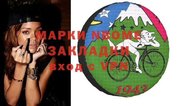 mix Алексин