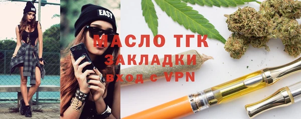 ГАЛЛЮЦИНОГЕННЫЕ ГРИБЫ Абинск