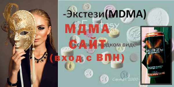 ГАЛЛЮЦИНОГЕННЫЕ ГРИБЫ Абинск