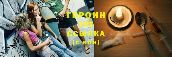 амфетамин Абдулино