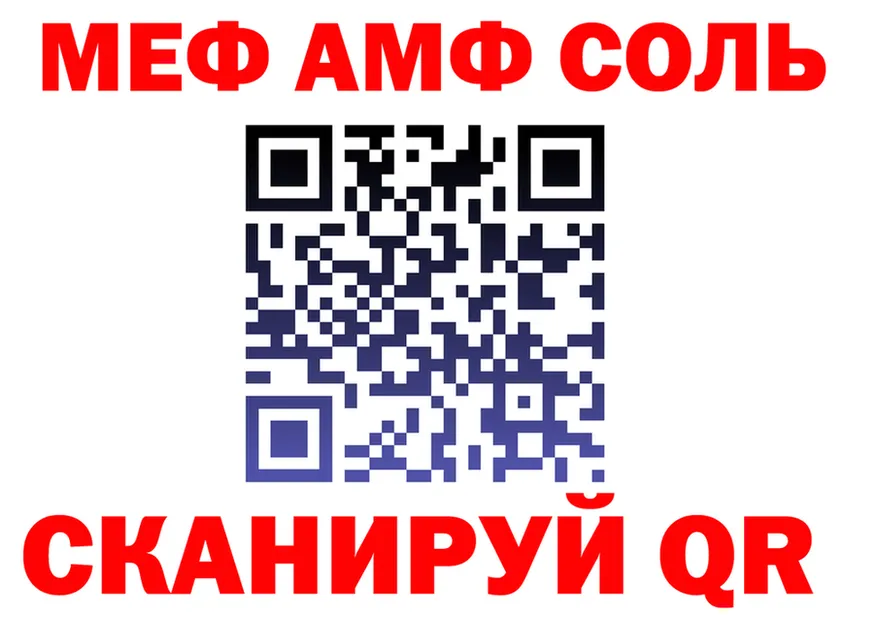 ГАШ 40% ТГК ТОР маркетплейс OMG Сурск
