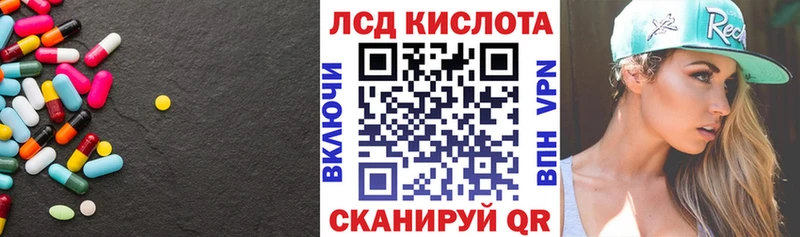 kraken вход  как найти   Сурск  площадка телеграм  Лсд 25 экстази ecstasy 
