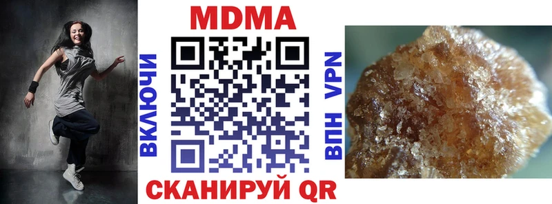 кракен ссылки  цены   Сурск  MDMA кристаллы 
