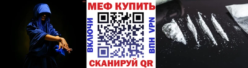 mega ТОР  Сурск  Мефедрон мяу мяу 