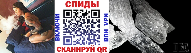закладка  Сурск  Метамфетамин кристалл 