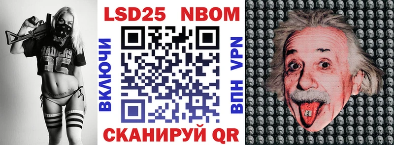Марки N-bome 1,8мг  Сурск 